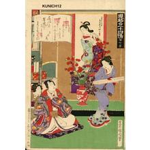 Toyohara Kunichika: No 7- Genji Chapter 19- Usugumo - Japanese Art Open Database
