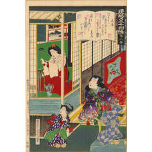 Japanese Print "No 8- Genji Chapter 8- Hana no en" by Toyohara Kunichika, 豊原国周 (Kunichika Toyohara (豊原国周))