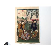 Toyohara Kunichika: Sekiya. Two women playing with children - Japanese Art Open Database