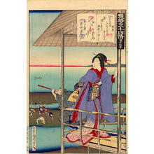 豊原国周: Suma - Japanese Art Open Database