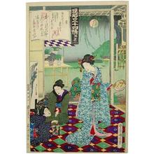 豊原国周: Suyetsumuhana - Japanese Art Open Database