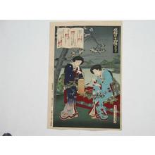 Toyohara Kunichika: Wakaba-no-jo - Japanese Art Open Database