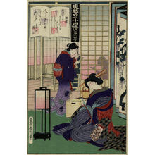 Toyohara Kunichika: Woman with Pipe - Japanese Art Open Database
