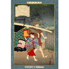 豊原国周: A Palanquin bearer and a young girl carrying a lantern in a down pour of rain - Japanese Art Open Database