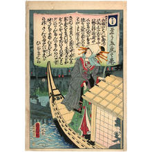 Toyohara Kunichika, 豊原国周 (Kunichika Toyohara (豊原国周))创作的日本版画《Courtesan of Kinoene-ya house on a pleasure boat》