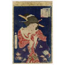 豊原国周: Beauty and Love Letter - Japanese Art Open Database