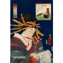 Japanischer Druck "Bijin" von Utagawa Kunisada, 歌川国貞 (Kunisada 1 Utagawa (1786-1865)- Toyokuni 3 (歌川国貞-豊国三代))