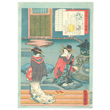 Japanese Print "Two Courtesans relaxing in the evening in a water-garden" by Utagawa Kunisada, 歌川国貞 (Kunisada 1 Utagawa (1786-1865)- Toyokuni 3 (歌川国貞-豊国三代))