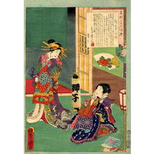 Japanese Print "Unknown- Two fashionable bijin conversing" by Utagawa Kunisada, 歌川国貞 (Kunisada 1 Utagawa (1786-1865)- Toyokuni 3 (歌川国貞-豊国三代))