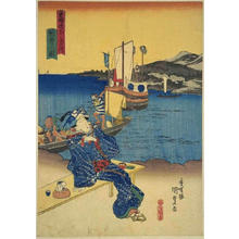Utagawa Kunisada: Arai — 新井 - Japanese Art Open Database