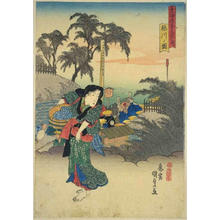 Utagawa Kunisada: Fujikawa — 藤川 - Japanese Art Open Database