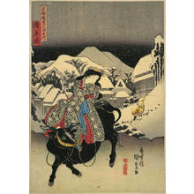 Utagawa Kunisada: Kambara — 蒲原 - Japanese Art Open Database