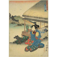 Utagawa Kunisada: Kameyama — 亀山 - Japanese Art Open Database