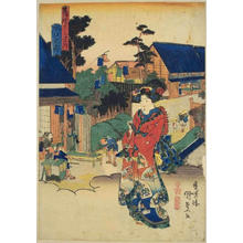 Utagawa Kunisada: Minakuchi - Japanese Art Open Database