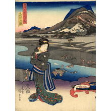Utagawa Kunisada: Odawara - Japanese Art Open Database