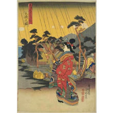 Utagawa Kunisada: Oiso — 大磯 - Japanese Art Open Database