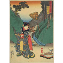 Utagawa Kunisada: Okabe — 岡部 - Japanese Art Open Database