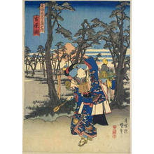 Utagawa Kunisada: Yoshiwara — 吉原 - Japanese Art Open Database