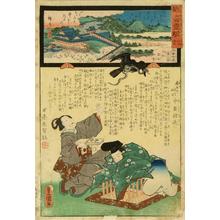 Utagawa Kunisada: Hase Temple, Yamato Province - Japanese Art Open Database
