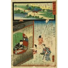 歌川国貞: Iwama Temple, Omi Province - Japanese Art Open Database