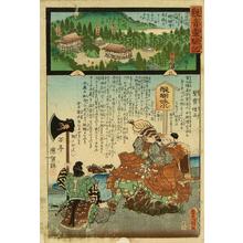 歌川国貞: Kami no Daigo Temple, Yamashiro Province - Japanese Art Open Database