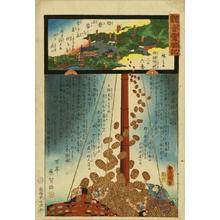 Utagawa Kunisada: Mount Hokke, Harima Province - Japanese Art Open Database