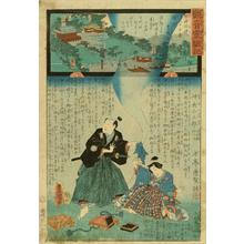 Utagawa Kunisada: Mount Shosha, Harima Province - Japanese Art Open Database