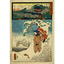 Utagawa Kunisada: Nariai Temple, Tango Province - Japanese Art Open Database