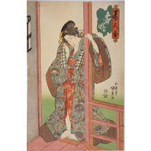 歌川国貞: A Courtesan in Her Night Robe — 夜着の遊女 - Japanese Art Open Database
