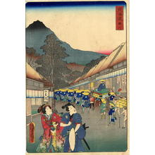 Japanese Print "The Mountain" by Utagawa Kunisada, 歌川国貞 (Kunisada 1 Utagawa (1786-1865)- Toyokuni 3 (歌川国貞-豊国三代))