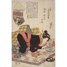 Utagawa Kunisada: The Beauty Nakasashi from Shimanouchi, Osaka — 浪花嶋の内 - Japanese Art Open Database