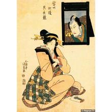 Utagawa Kunisada: Ichikawa Danjuro VII - Japanese Art Open Database