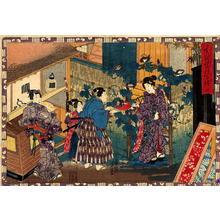 Utagawa Kunisada: CH 04 Yugao - Japanese Art Open Database