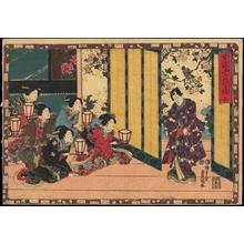 Utagawa Kunisada: CH 09 - Aio - Japanese Art Open Database