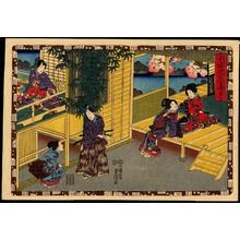 Japanese Print "CH 43- Kobai" by Utagawa Kunisada, 歌川国貞 (Kunisada 1 Utagawa (1786-1865)- Toyokuni 3 (歌川国貞-豊国三代))