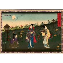 Utagawa Kunisada: Chapter 25 - Yomogyu - Japanese Art Open Database