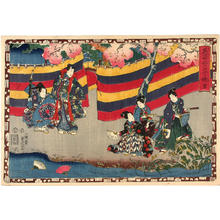 Utagawa Kunisada: Minori — Minori - Japanese Art Open Database