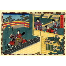 Utagawa Kunisada: Wakana no Jo - Japanese Art Open Database