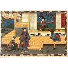 Utagawa Kunisada: Yugiri - Japanese Art Open Database