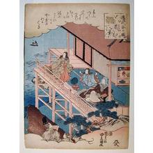 Utagawa Kunisada: Chapter 21- Wakamurasaki - Japanese Art Open Database