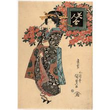 Japanese Print "A geisha with camellias" by Utagawa Kunisada, 歌川国貞 (Kunisada 1 Utagawa (1786-1865)- Toyokuni 3 (歌川国貞-豊国三代))
