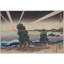 歌川国貞: Sunrise at Futamigaura Bay — 二見浦曙の図 - Japanese Art Open Database
