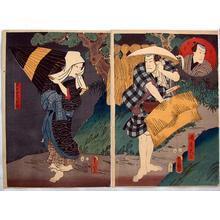 Utagawa Kunisada: Two Kabuki Actors Portraying a Couple on a Trail - Japanese Art Open Database
