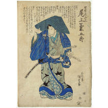 Utagawa Kunisada: Unknown- samurai - Japanese Art Open Database