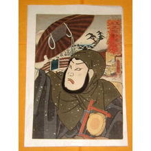 Utagawa Kunisada: Unknown title — 雪 - Japanese Art Open Database