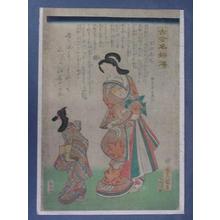 歌川国貞: Unknown title - Japanese Art Open Database