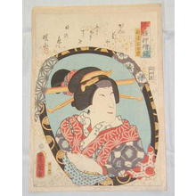 Utagawa Kunisada: Unknown title — 新造名古曽 - Japanese Art Open Database