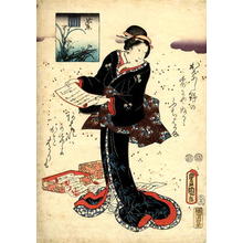 Japanese Print "Chapter xx" by Utagawa Kunisada, 歌川国貞 (Kunisada 1 Utagawa (1786-1865)- Toyokuni 3 (歌川国貞-豊国三代))