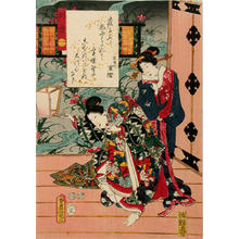 Utagawa Kunisada: CH1 — 桐壷 - Japanese Art Open Database