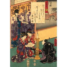 Utagawa Kunisada: CH11 — 花散里 - Japanese Art Open Database